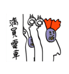 色々おかしいどうぶつ（個別スタンプ：11）