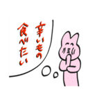 色々おかしいどうぶつ（個別スタンプ：19）