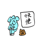 色々おかしいどうぶつ（個別スタンプ：21）