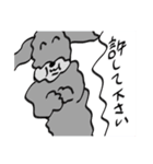 色々おかしいどうぶつ（個別スタンプ：29）