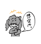 色々おかしいどうぶつ（個別スタンプ：32）