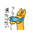 色々おかしいどうぶつ（個別スタンプ：34）