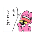 色々おかしいどうぶつ（個別スタンプ：35）