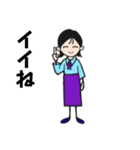 Y子さん日常の挨拶（個別スタンプ：1）