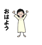 Y子さん日常の挨拶（個別スタンプ：4）