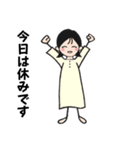 Y子さん日常の挨拶（個別スタンプ：5）