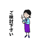 Y子さん日常の挨拶（個別スタンプ：8）