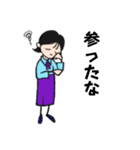 Y子さん日常の挨拶（個別スタンプ：9）