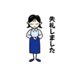 Y子さん日常の挨拶（個別スタンプ：11）