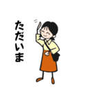 Y子さん日常の挨拶（個別スタンプ：14）