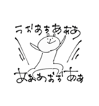 ゆる〜んとしろくま.増殖ver（個別スタンプ：1）