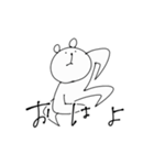 ゆる〜んとしろくま.増殖ver（個別スタンプ：2）