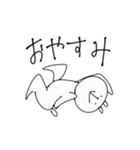 ゆる〜んとしろくま.増殖ver（個別スタンプ：3）