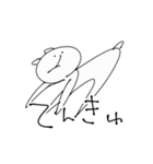ゆる〜んとしろくま.増殖ver（個別スタンプ：4）