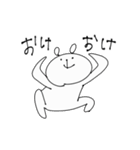 ゆる〜んとしろくま.増殖ver（個別スタンプ：7）