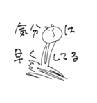 ゆる〜んとしろくま.増殖ver（個別スタンプ：8）