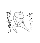 ゆる〜んとしろくま.増殖ver（個別スタンプ：9）