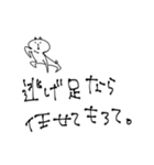 ゆる〜んとしろくま.増殖ver（個別スタンプ：12）