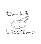 ゆる〜んとしろくま.増殖ver（個別スタンプ：13）