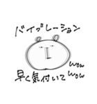 ゆる〜んとしろくま.増殖ver（個別スタンプ：17）