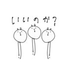 ゆる〜んとしろくま.増殖ver（個別スタンプ：20）