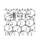 ゆる〜んとしろくま.増殖ver（個別スタンプ：21）