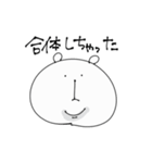 ゆる〜んとしろくま.増殖ver（個別スタンプ：22）