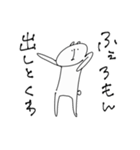 ゆる〜んとしろくま.増殖ver（個別スタンプ：23）