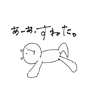 ゆる〜んとしろくま.増殖ver（個別スタンプ：26）