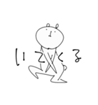 ゆる〜んとしろくま.増殖ver（個別スタンプ：27）