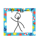 棒人間スタンプププ（個別スタンプ：1）