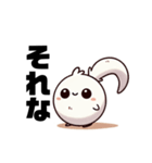 シロエナガになりたい（個別スタンプ：9）