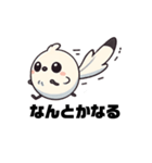 シロエナガになりたい（個別スタンプ：17）