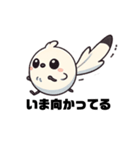 シロエナガになりたい（個別スタンプ：18）