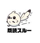シロエナガになりたい（個別スタンプ：20）