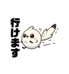 シロエナガになりたい（個別スタンプ：23）