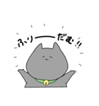 怠惰なねこ。（個別スタンプ：1）