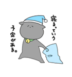 怠惰なねこ。（個別スタンプ：3）