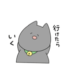 怠惰なねこ。（個別スタンプ：4）