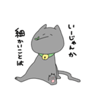 怠惰なねこ。（個別スタンプ：6）