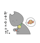怠惰なねこ。（個別スタンプ：12）