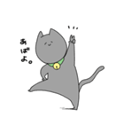 怠惰なねこ。（個別スタンプ：13）