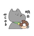 怠惰なねこ。（個別スタンプ：18）