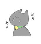 怠惰なねこ。（個別スタンプ：32）