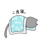 怠惰なねこ。（個別スタンプ：33）