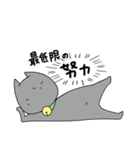 怠惰なねこ。（個別スタンプ：36）
