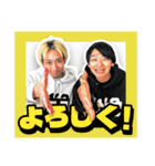 どうも、『CYKブラザーズ！』です！（個別スタンプ：5）