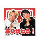 どうも、『CYKブラザーズ！』です！（個別スタンプ：13）