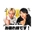 どうも、『CYKブラザーズ！』です！（個別スタンプ：20）