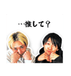 どうも、『CYKブラザーズ！』です！（個別スタンプ：36）
